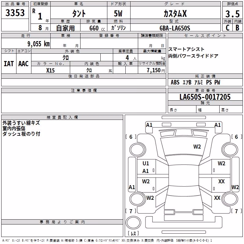 DAIHATSU TANTO