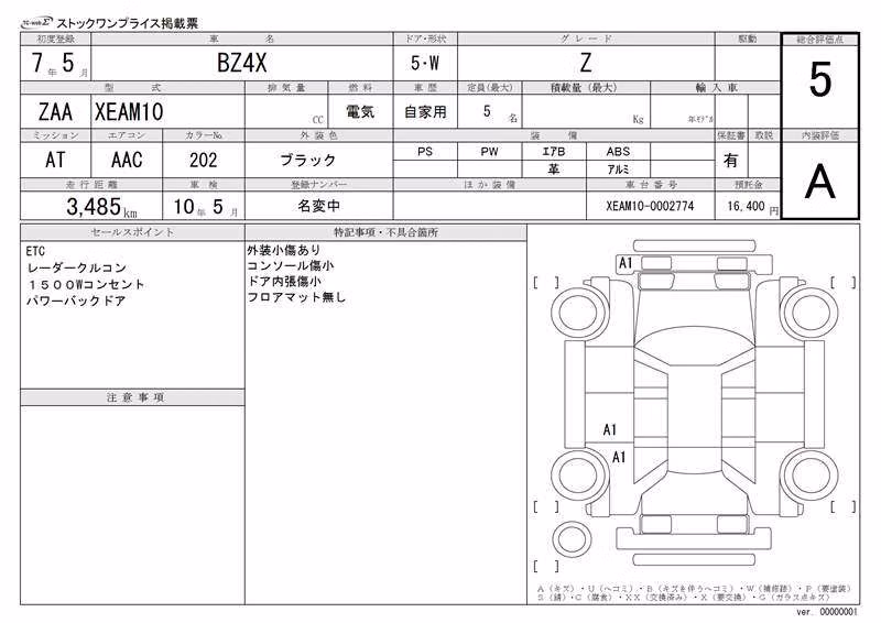TOYOTA BZ4X