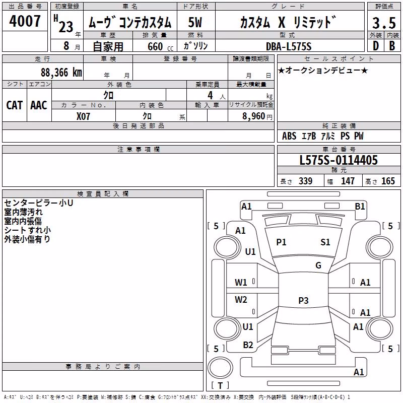 DAIHATSU MOVE CONTE