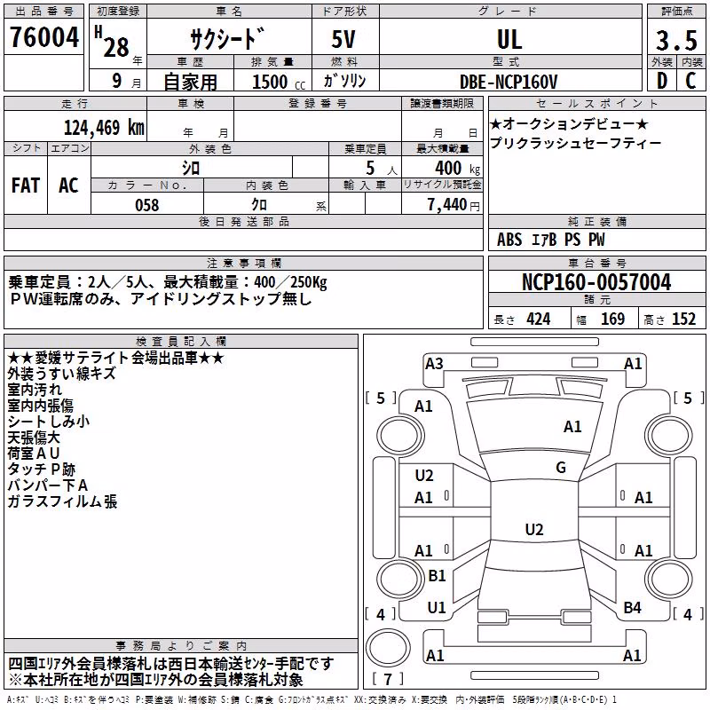 TOYOTA PROBOX