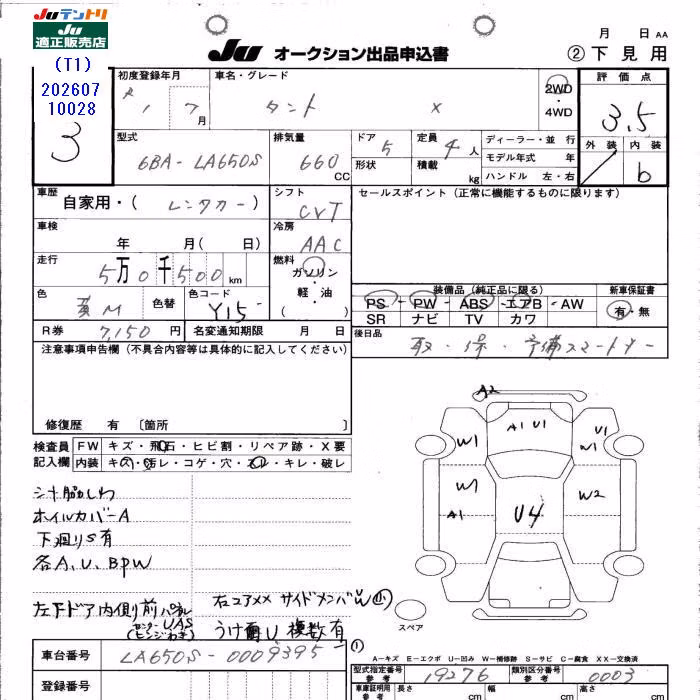 DAIHATSU TANTO
