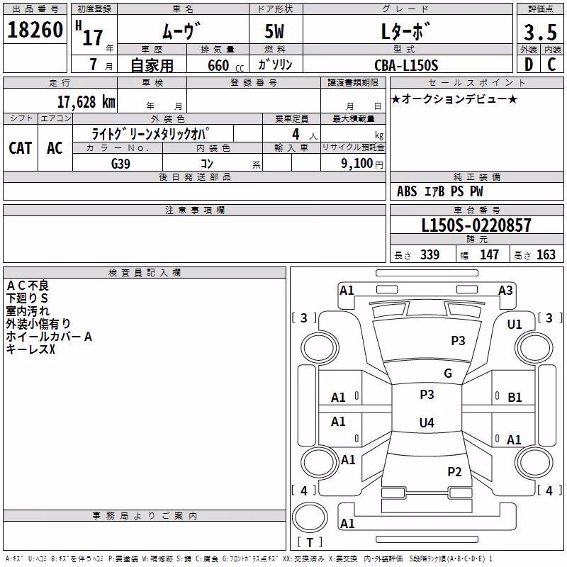 DAIHATSU MOVE