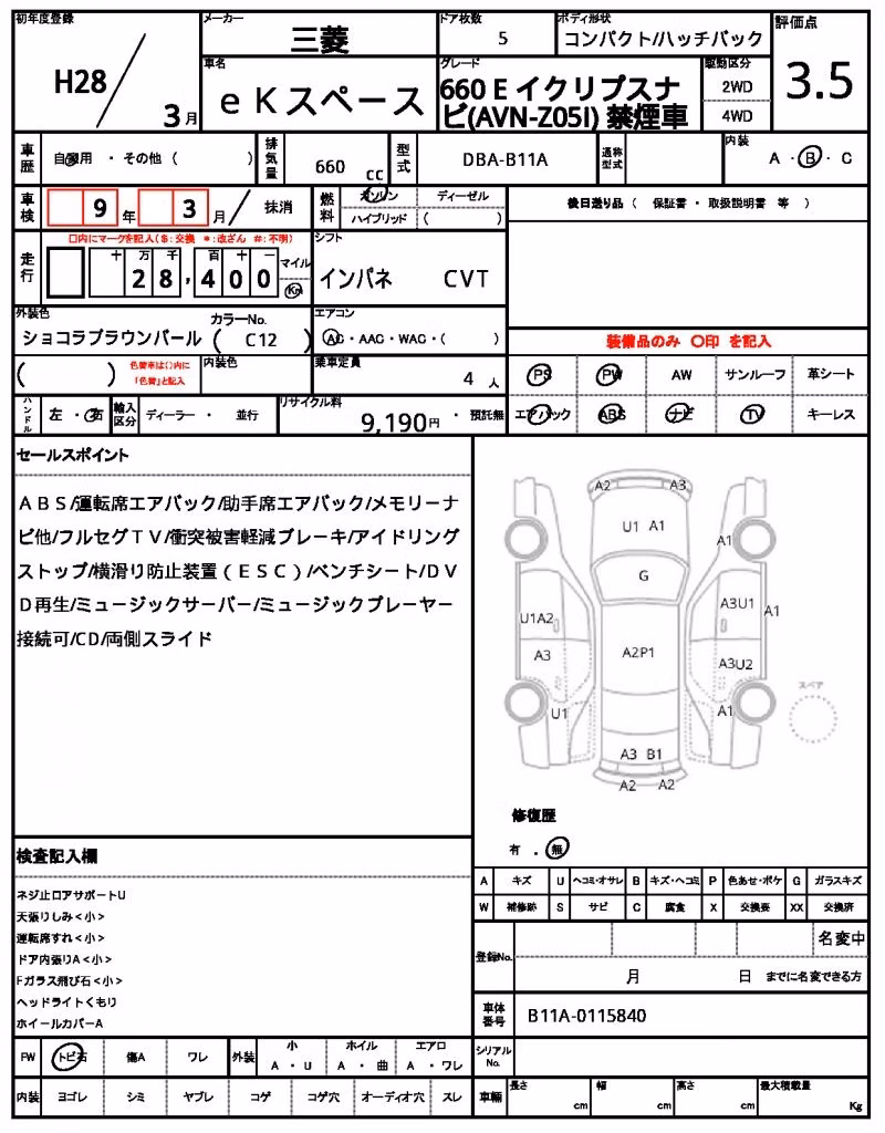MITSUBISHI EK SPACE