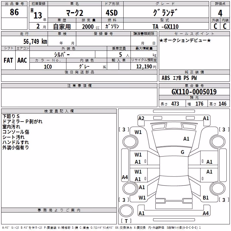TOYOTA MARK II