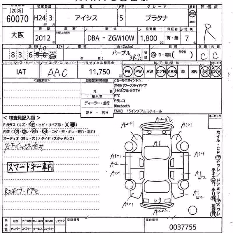 TOYOTA ISIS