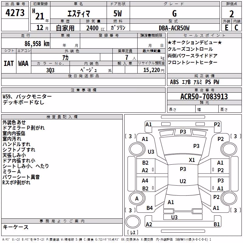 TOYOTA ESTIMA