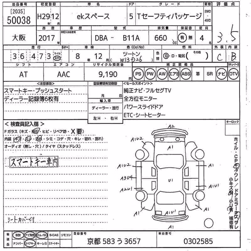 MITSUBISHI EK SPACE