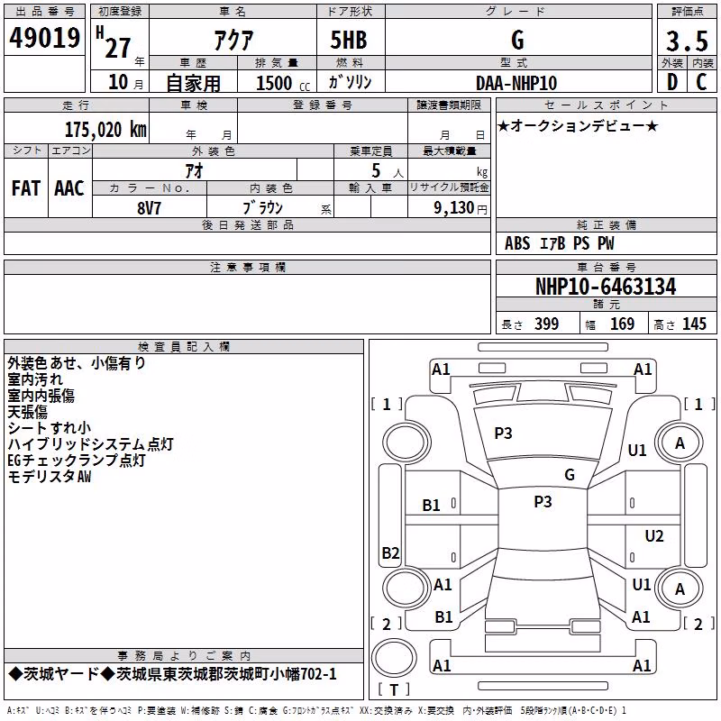 TOYOTA AQUA