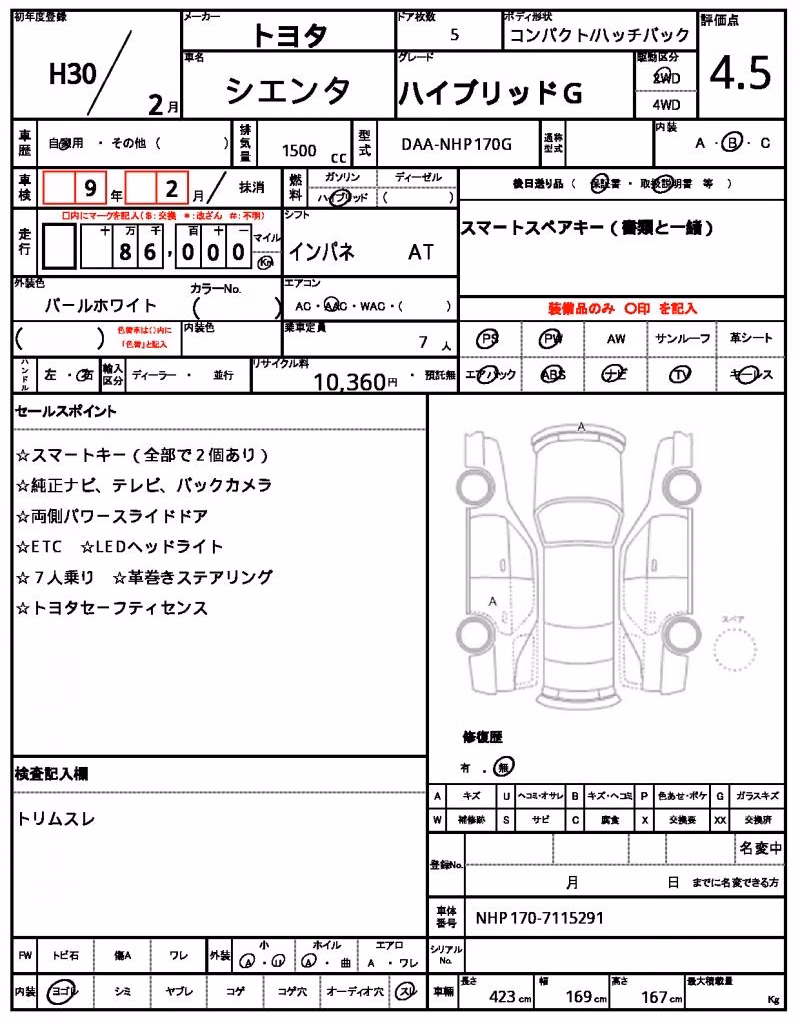 TOYOTA SIENTA