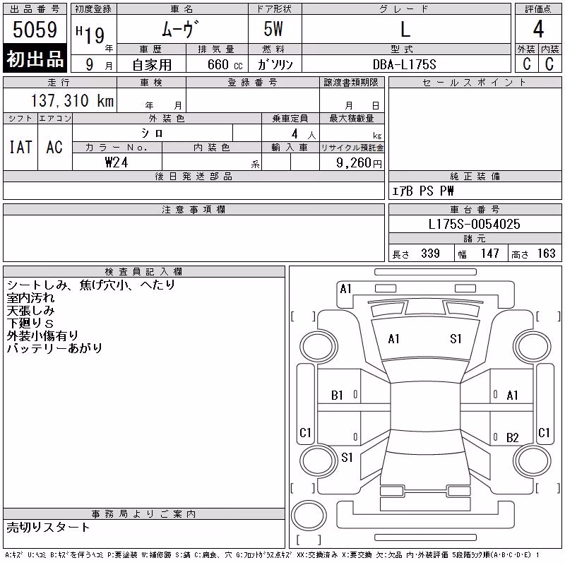 DAIHATSU MOVE