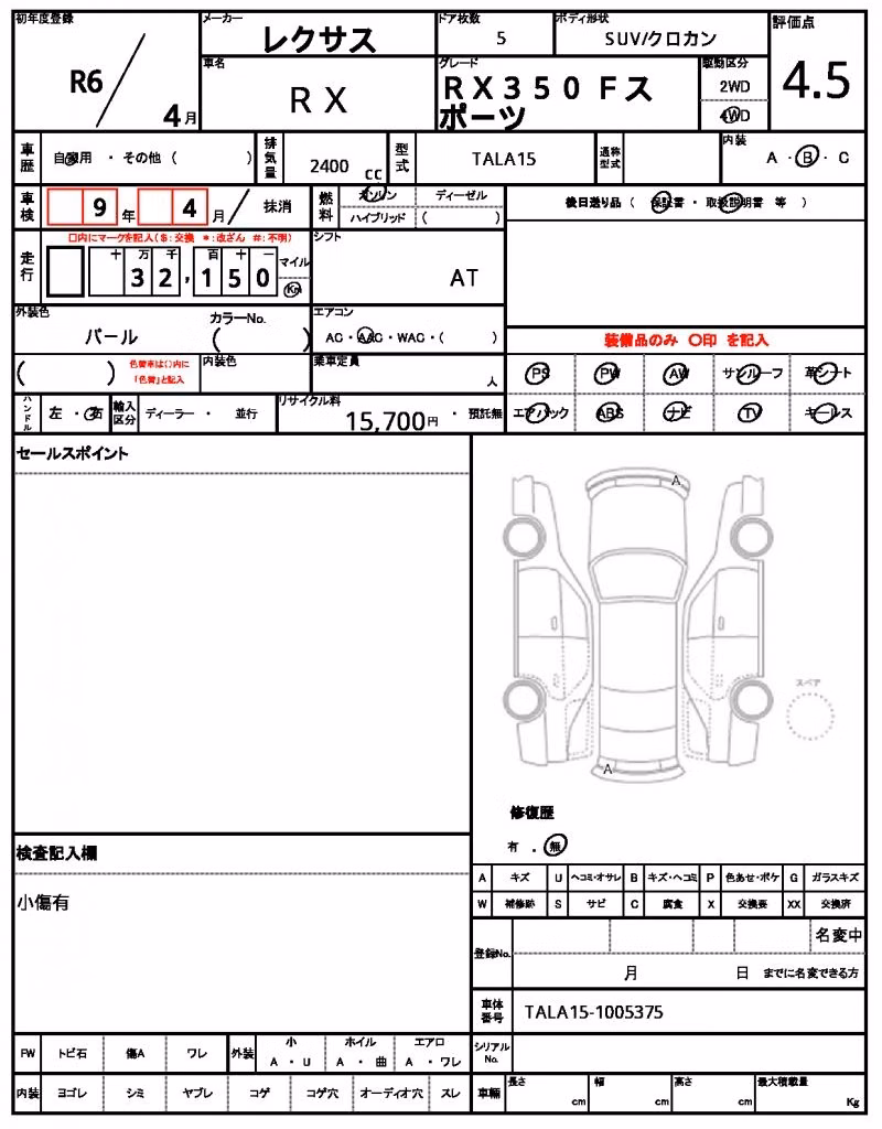 LEXUS RX350