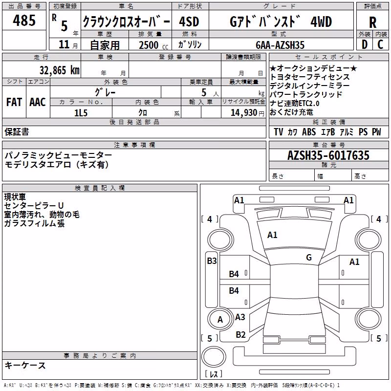 TOYOTA CROWN