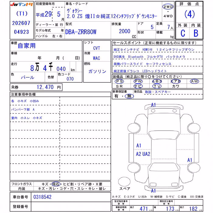 TOYOTA VOXY