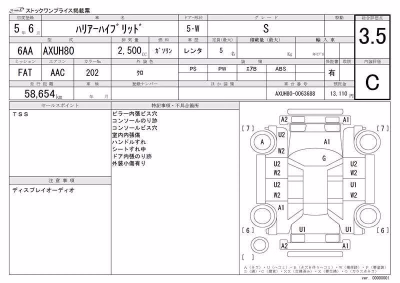 TOYOTA VENZA