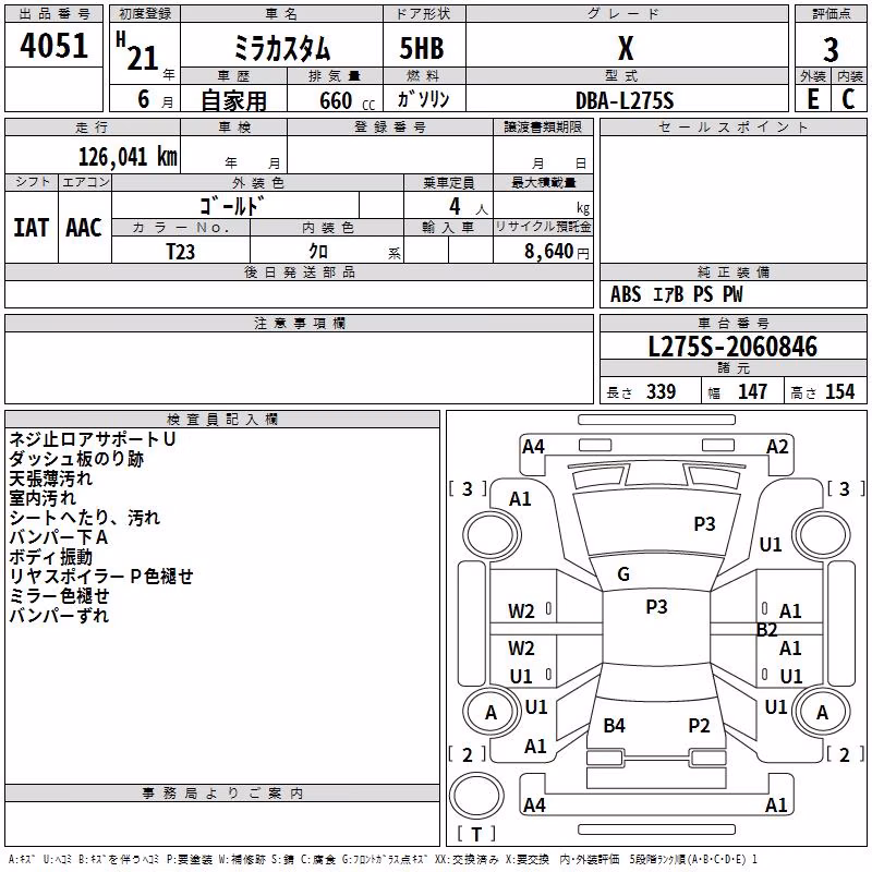DAIHATSU MIRA