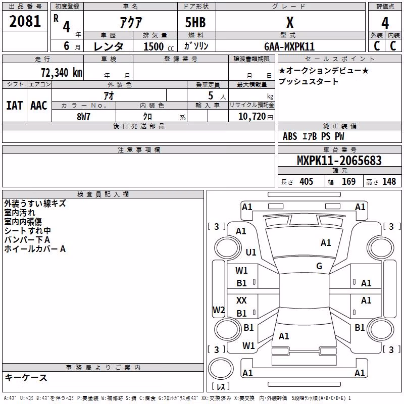 TOYOTA AQUA