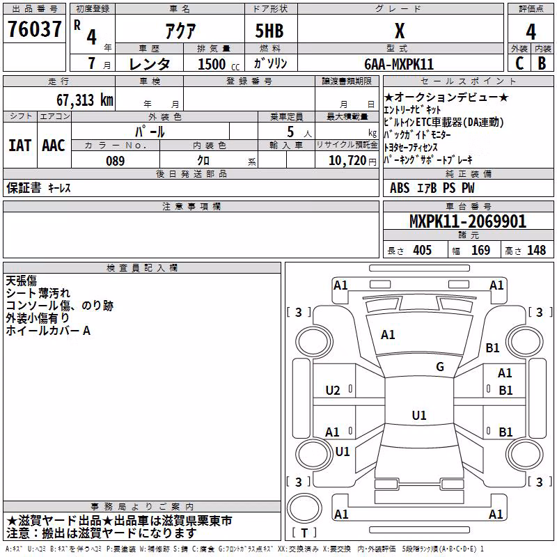 TOYOTA AQUA