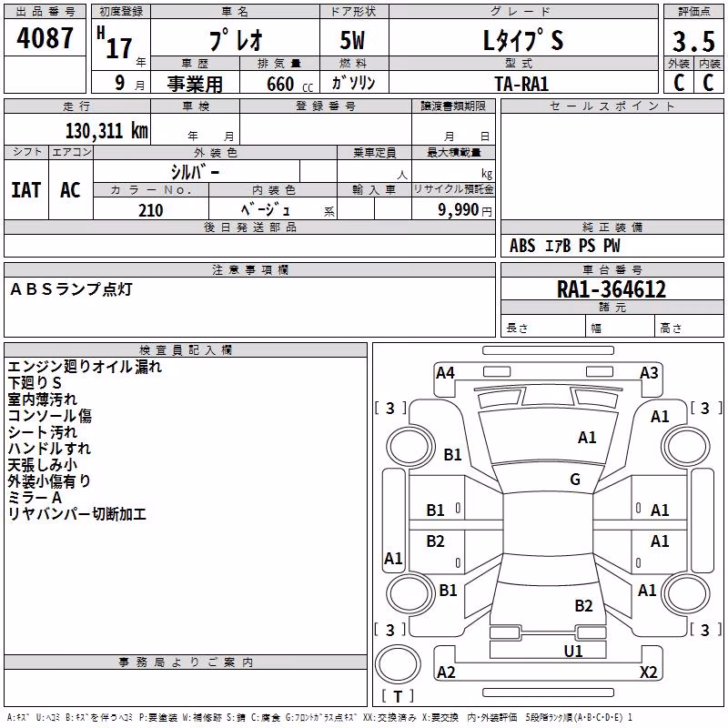 SUBARU PLEO