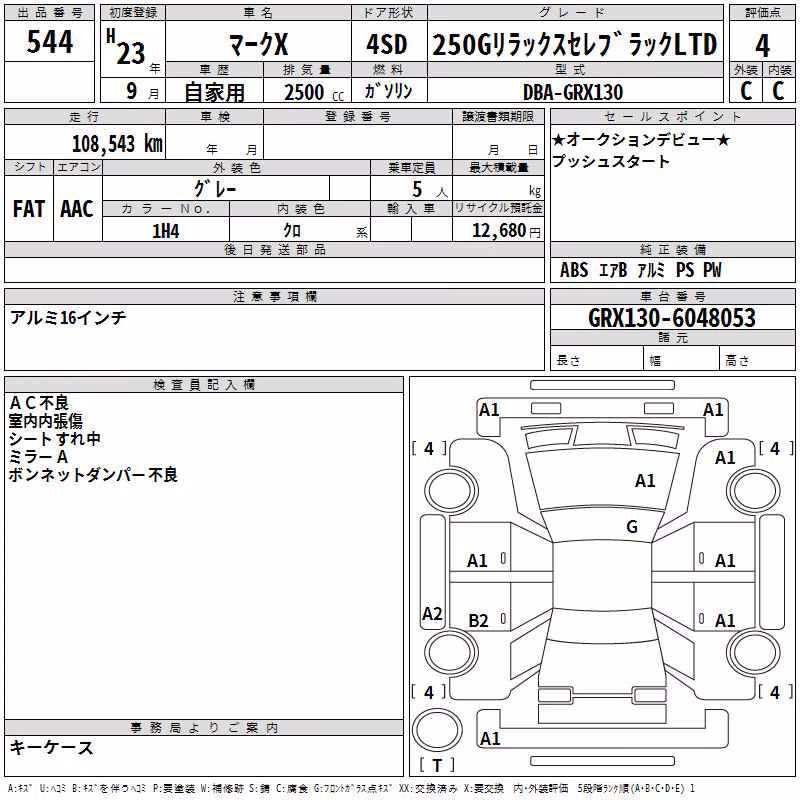 TOYOTA MARK X
