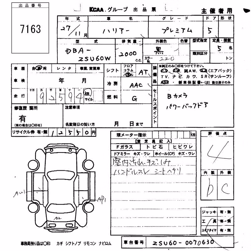 TOYOTA HARRIER