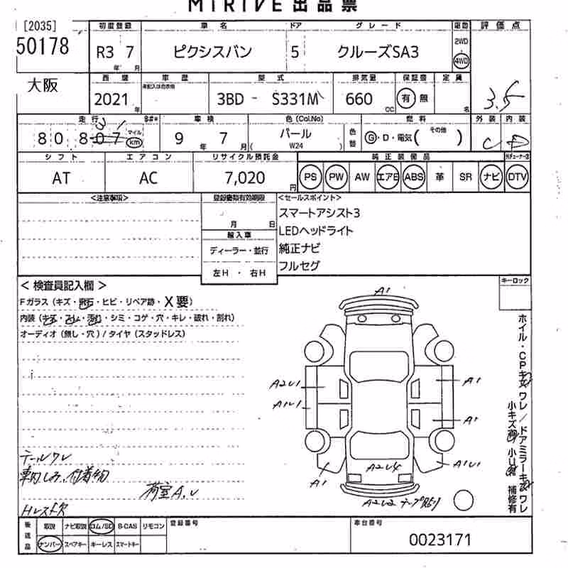 TOYOTA PIXIS VAN