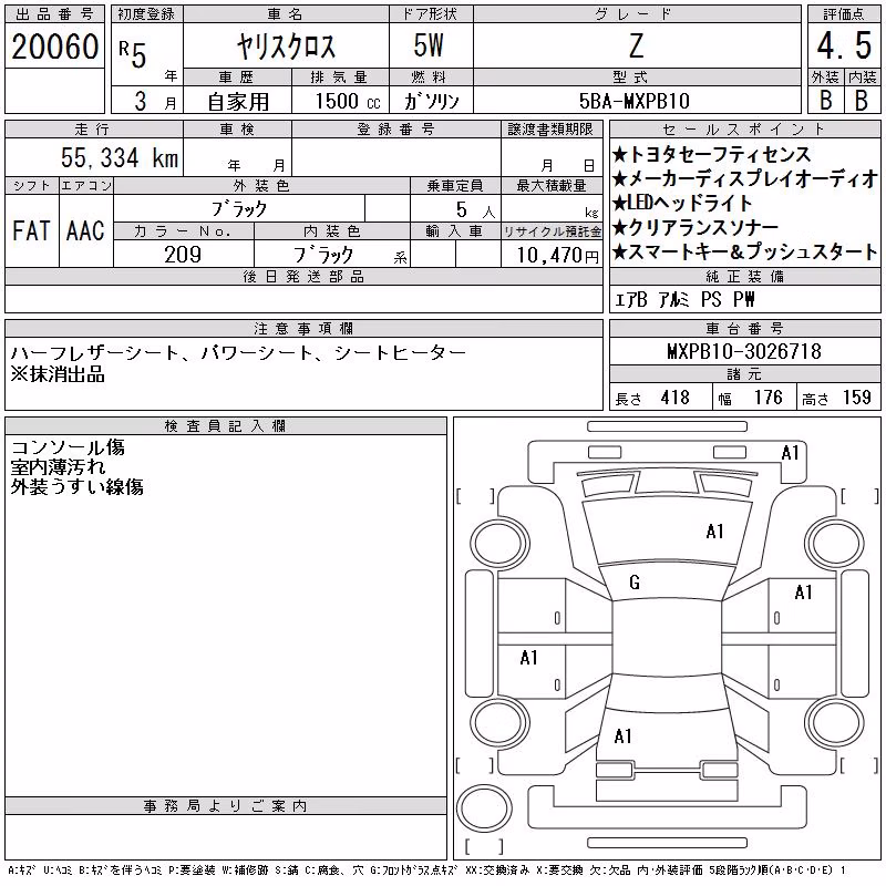 TOYOTA YARIS CROSS