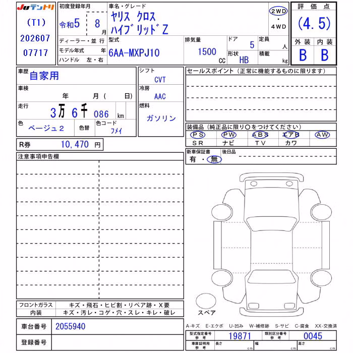 TOYOTA YARIS CROSS