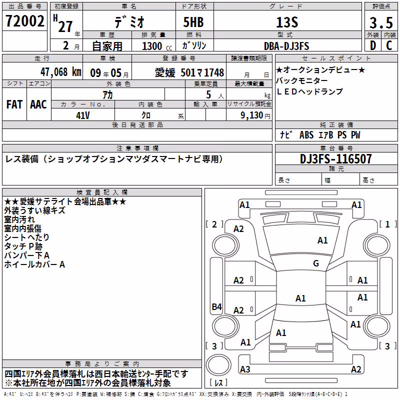 MAZDA DEMIO