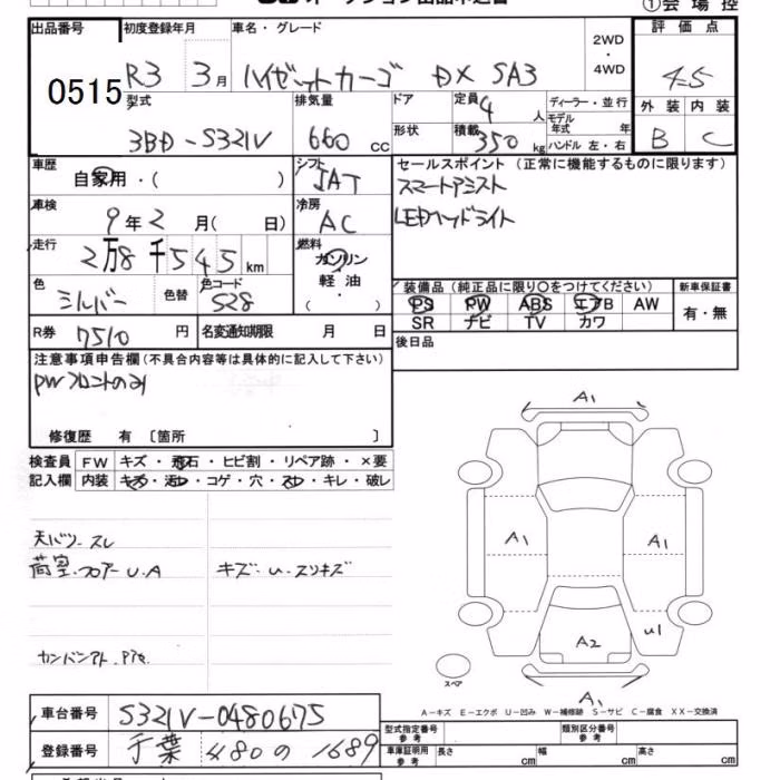 DAIHATSU HIJET