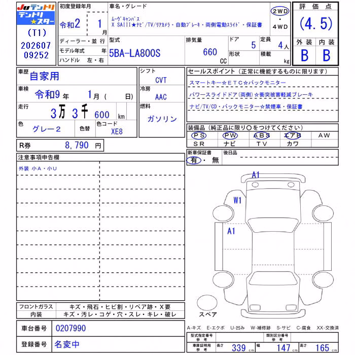 DAIHATSU MOVE CANBUS