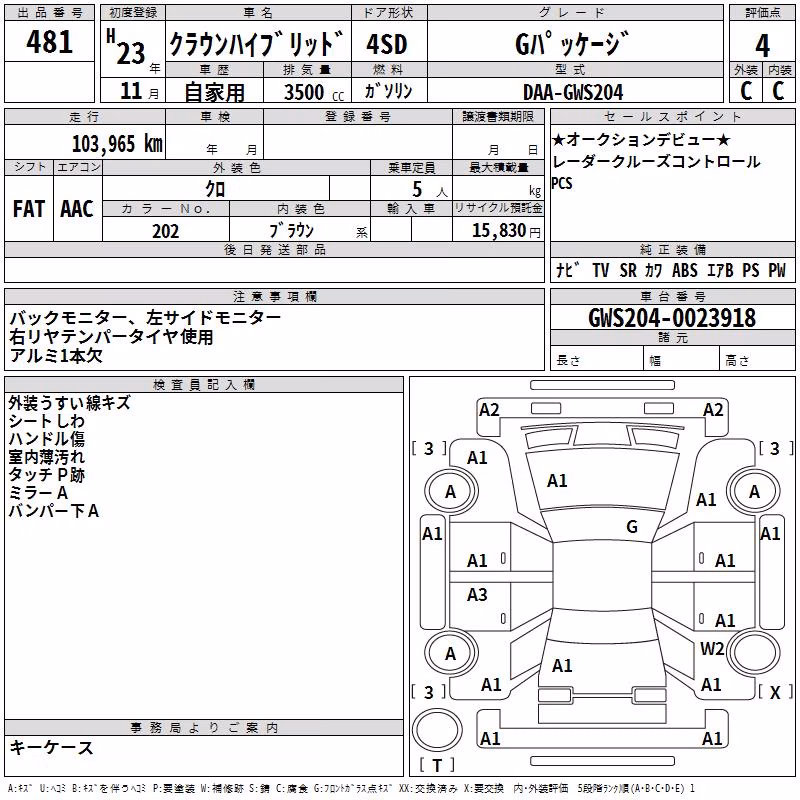 TOYOTA CROWN
