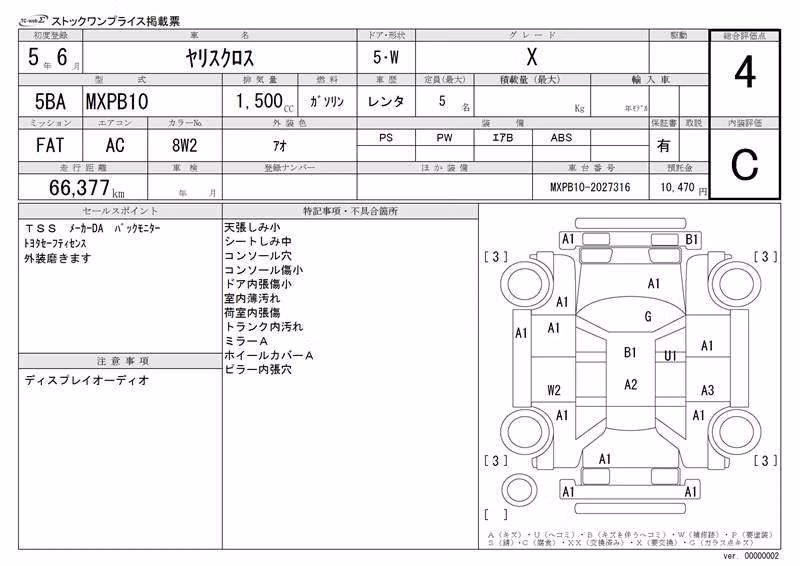 TOYOTA YARIS CROSS