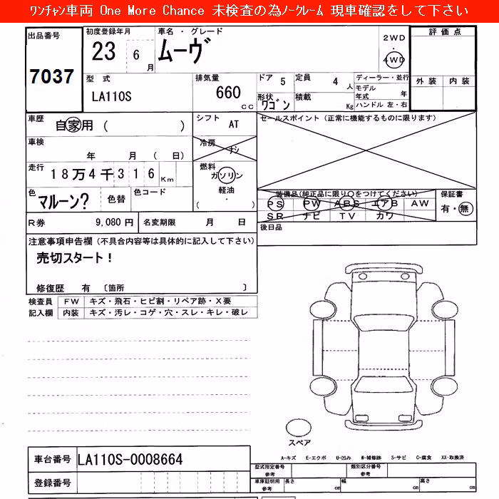 DAIHATSU MOVE