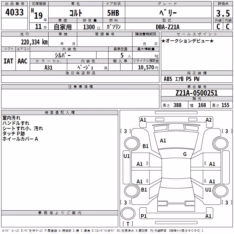 MITSUBISHI COLT