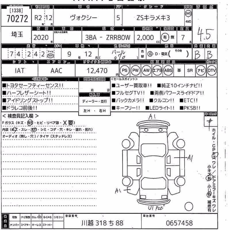 TOYOTA VOXY