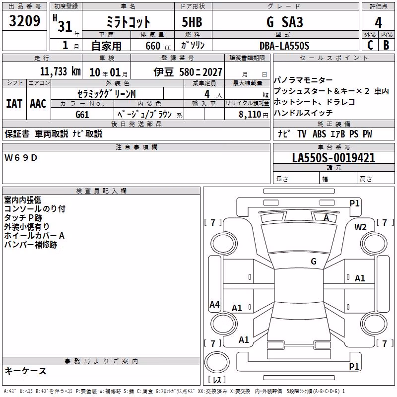 DAIHATSU MIRA TOCOT