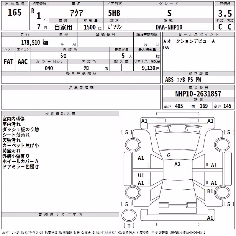 TOYOTA AQUA