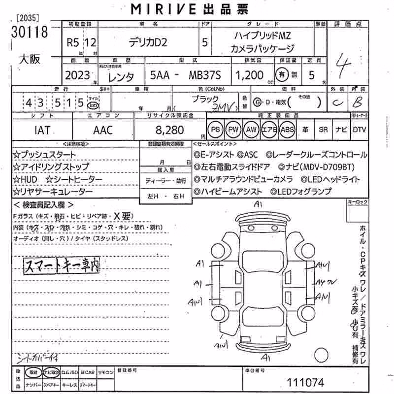 MITSUBISHI DELICA D:2