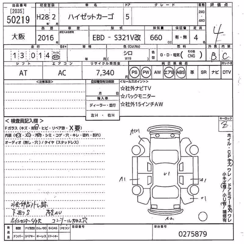 DAIHATSU HIJET