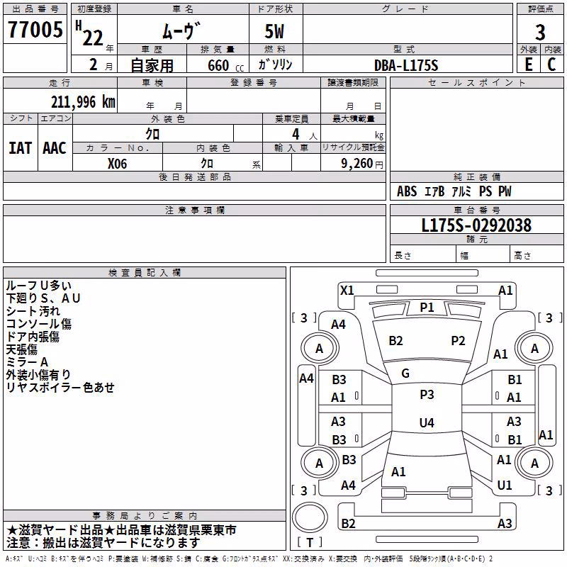 DAIHATSU MOVE