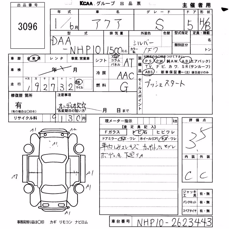 TOYOTA AQUA