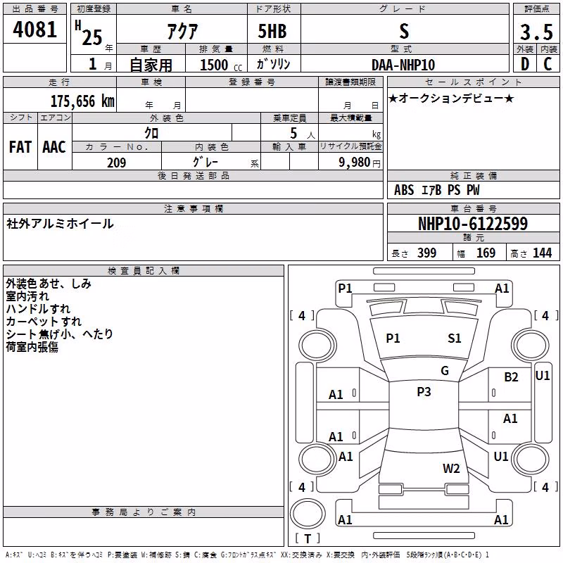 TOYOTA AQUA