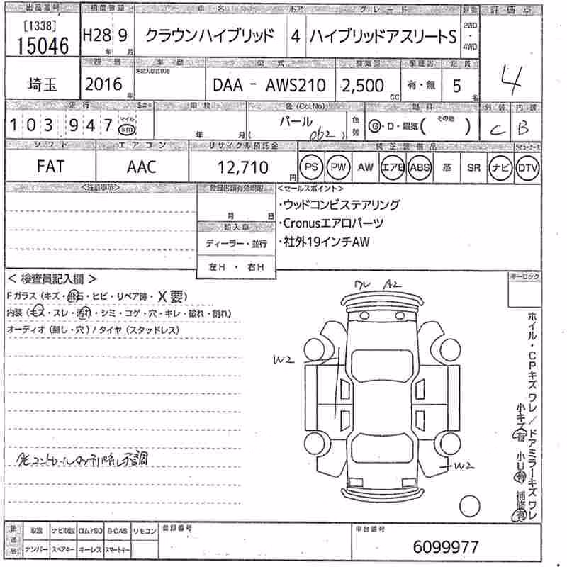 TOYOTA CROWN