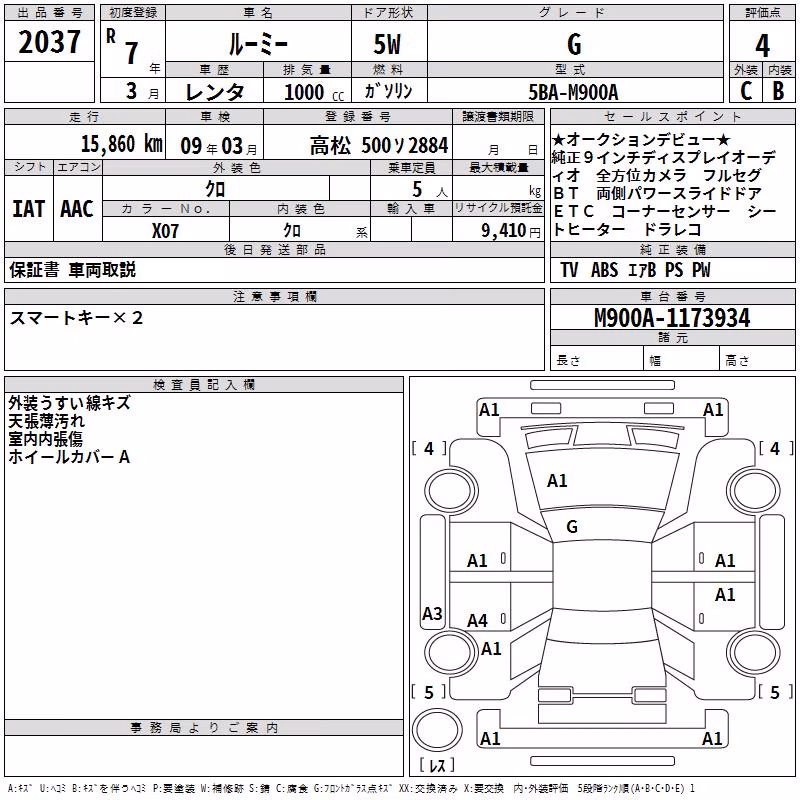 TOYOTA ROOMY