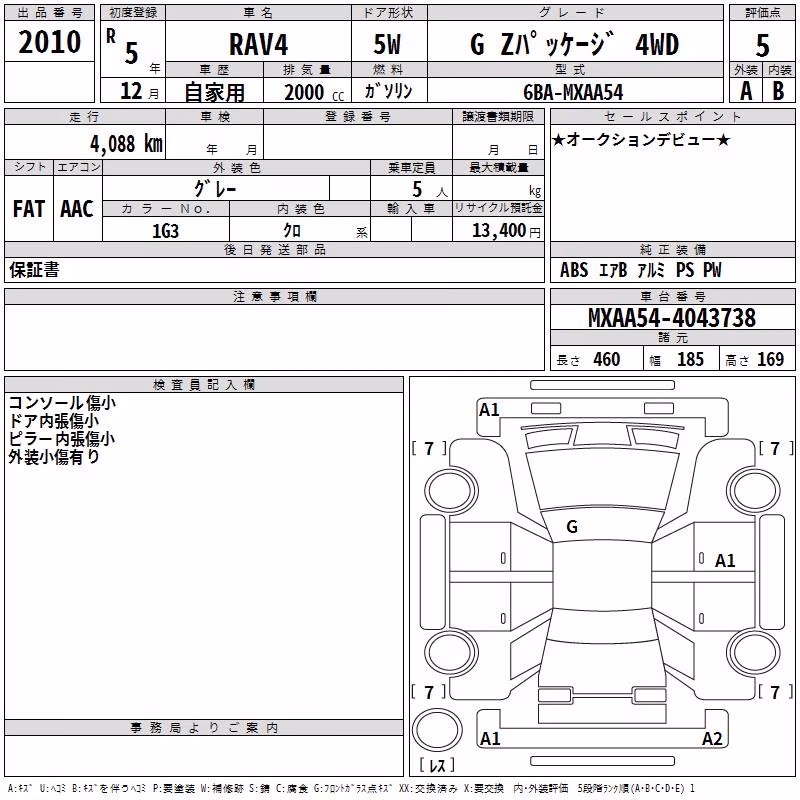 TOYOTA RAV4