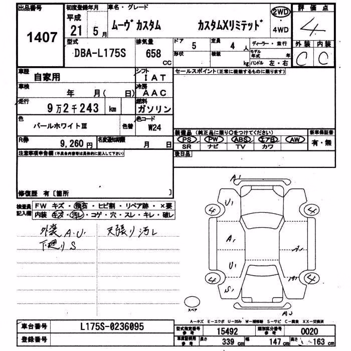 DAIHATSU MOVE