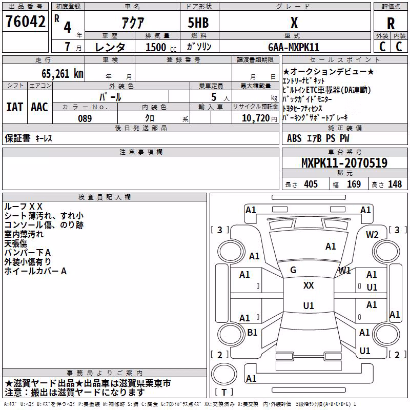 TOYOTA AQUA