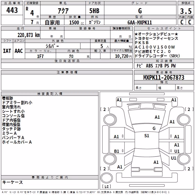 TOYOTA AQUA