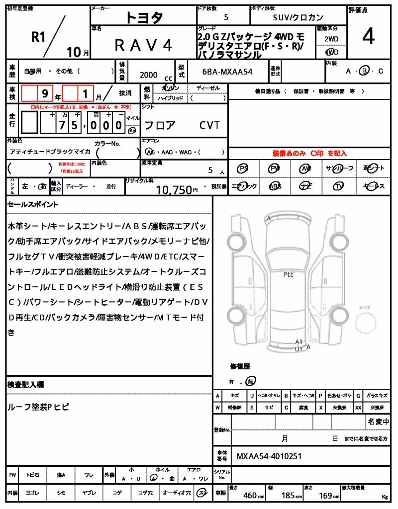 TOYOTA RAV4