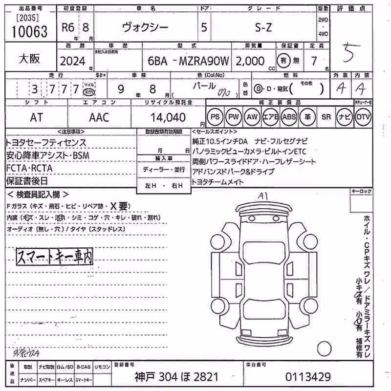 TOYOTA VOXY